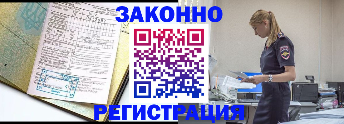 регистрация для школы в Верхнем Уфалее