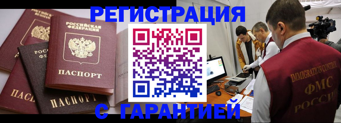 миграционный учет в Верхнем Уфалее