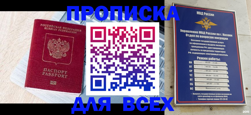 регистрация для школы в Верхнем Уфалее