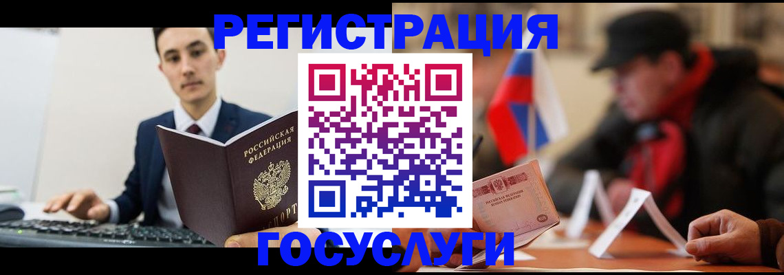 прописка иностранных граждан в Верхнем Уфалее